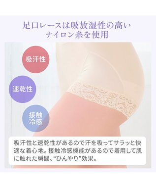 BRADELIS New York 【BRADELIS NewYork peace】すっぽりフィット綿混一分丈ショーツ25 深め 伸縮性抜群 ボーイレッグ バターミルク