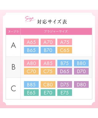 BRADELIS New York 【NuBra / 谷間・ハーフカップ・着用簡単】 ヌーブラ・シームレス レースアップ 公式 モカ