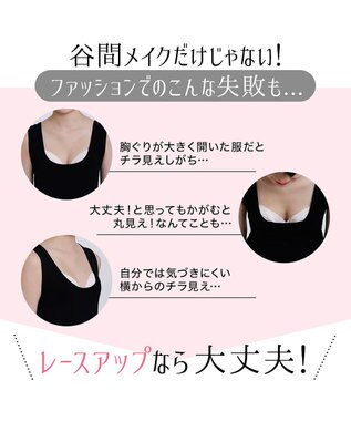 BRADELIS New York 【NuBra / 谷間・ハーフカップ・着用簡単】 ヌーブラ・シームレス レースアップ 公式 モカ