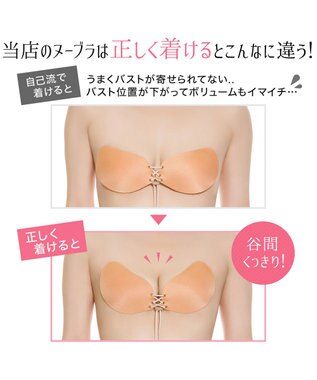 BRADELIS New York 【NuBra / 谷間・ハーフカップ・着用簡単】 ヌーブラ・シームレス レースアップ 公式 モカ