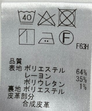 ONWARD Reuse Park 【Feroux】スカート秋冬 ブラウン