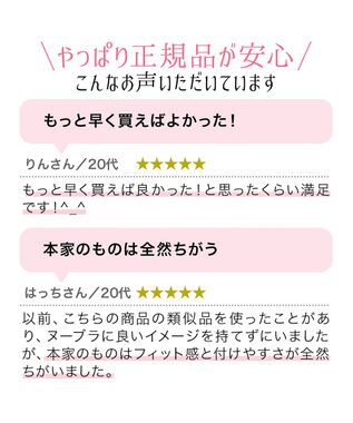 BRADELIS New York 【NuBra / 谷間・ハーフカップ・着用簡単】 ヌーブラ・シームレス レースアップ 公式 モカ