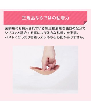 BRADELIS New York 【NuBra / 谷間・ハーフカップ・着用簡単】 ヌーブラ・シームレス レースアップ 公式 モカ