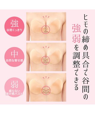 BRADELIS New York 【NuBra / 谷間・ハーフカップ・着用簡単】 ヌーブラ・シームレス レースアップ 公式 モカ