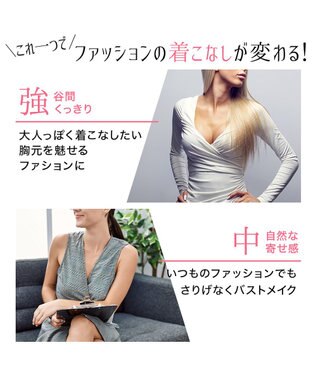 BRADELIS New York 【NuBra / 谷間・ハーフカップ・着用簡単】 ヌーブラ・シームレス レースアップ 公式 モカ