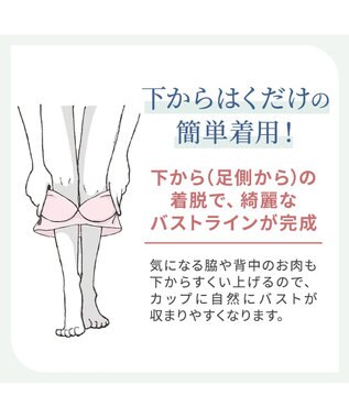 BRADELIS New York 【カヤビューティーラボ】はくだけ簡単!レーシーロングブラ25 補正 下着 カップ付き  ブラトップ キャミソール シアーグレージュ