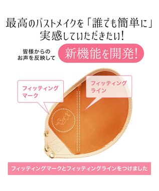 BRADELIS New York 【NuBra / 谷間・ハーフカップ・着用簡単】 ヌーブラ・シームレス レースアップ 公式 モカ