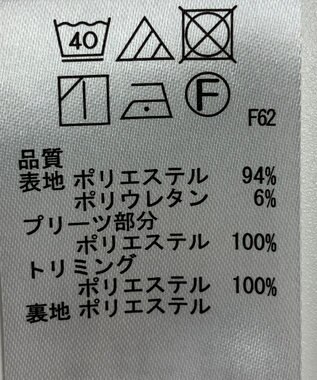 ONWARD Reuse Park 【any SiS】スカート春夏 ベージュ