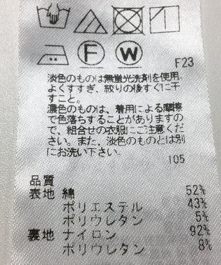 ONWARD Reuse Park 【23区】パンツ春夏 ホワイト