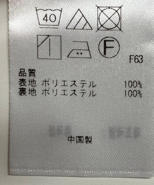 ONWARD Reuse Park 【組曲】ワンピース春夏 オフホワイト