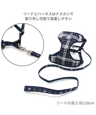 PET PARADISE J.PRESS ビエラチェック ハーネス リード【ＳＳ】小型犬 マルチカラー