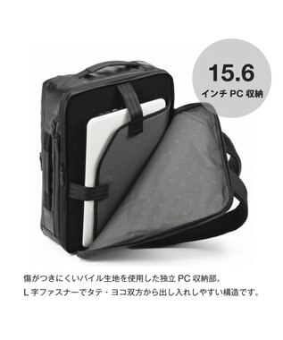 ACE BAGS & LUGGAGE ace. ガジエタブルWR2 ビジネスリュック B4 15.6インチPC  68664 エース ネイビー