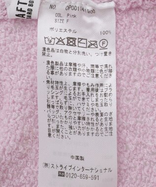 CRAFT STANDARD BOUTIQUE ファンシーヤーンVネックプルオーバー Pink