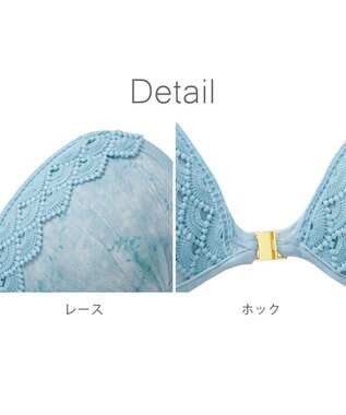 BRADELIS New York 【NuBra / ボリュームアップ】パテッドヌーブラ マーブルレース アッシュブルー