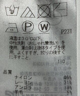 ONWARD Reuse Park 【自由区】ニット秋冬 ネイビー