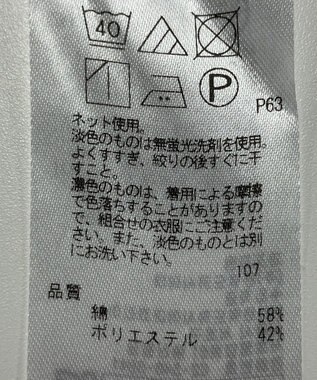ONWARD Reuse Park 【23区】カットソー春夏 ブルー