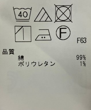 ONWARD Reuse Park 【23区】パンツ春夏 ホワイト