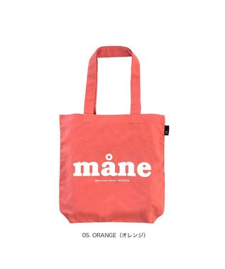 ROOTOTE 3515【ルートート】SC.トール.リサイクルコットン-C