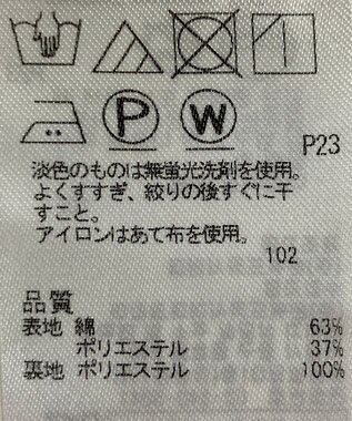 ONWARD Reuse Park 【組曲】スカート春夏 ネイビー
