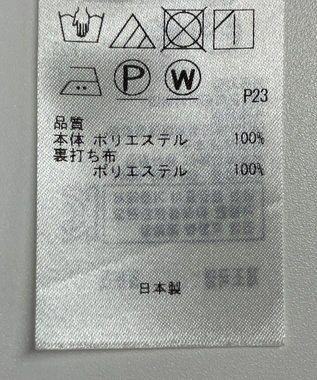 ONWARD Reuse Park 【23区】スカート春夏 ベージュ