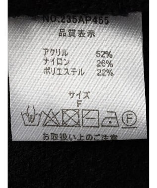 CRAFT STANDARD BOUTIQUE ボリュームフリンジニットプルオーバー Black