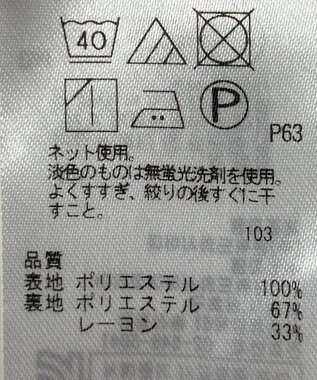 ONWARD Reuse Park セット商品/サイズ2【組曲】ニット秋冬×カットソー秋冬 その他
