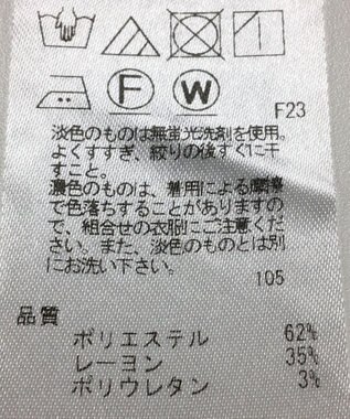 ONWARD Reuse Park 【23区】パンツ秋冬 ブラック