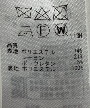 ONWARD Reuse Park B品【23区】コート春夏 グリーン