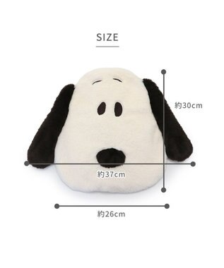 PET PARADISE スヌーピー スチームウォーマー ホワイト