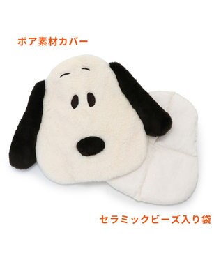 PET PARADISE スヌーピー スチームウォーマー ホワイト