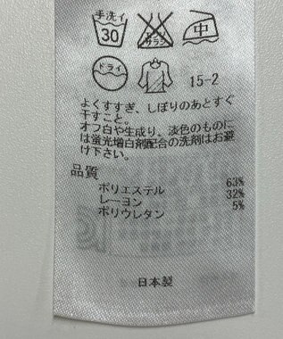 ONWARD Reuse Park 【自由区】パンツ春夏 ブラック