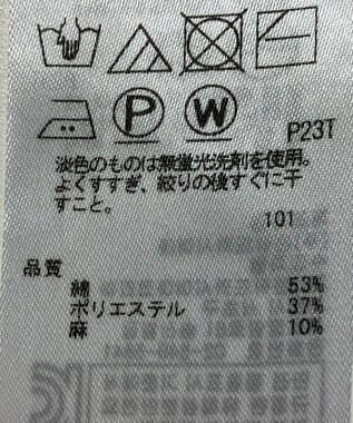 ONWARD Reuse Park 【23区】ニット春夏 グリーン