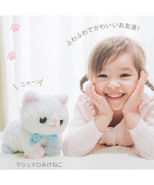 Mother garden  マザーガーデン さわってねこちゃん＆バスケット マシュマロみけねこ