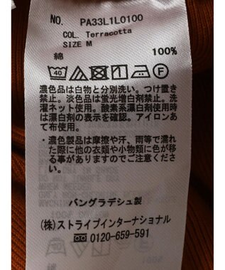 CRAFT STANDARD BOUTIQUE リブロングスカート Terracotta