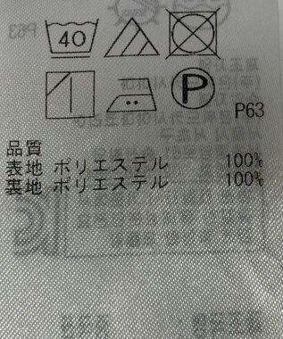 ONWARD Reuse Park 【組曲】カットソー春夏 ネイビー