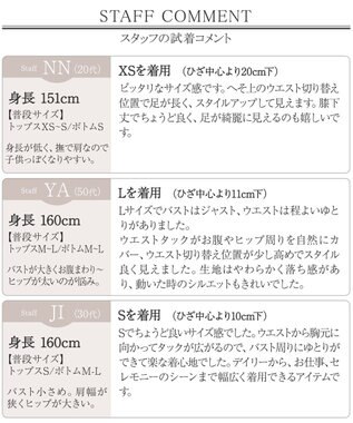Tiaclasse 【おのののかさん着用】半袖&長袖選べる袖丈・タックフレアワンピース 長袖グレージュ