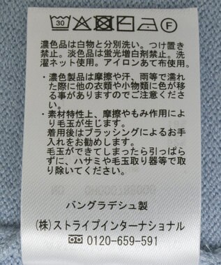 AMERICAN HOLIC バイパチクルーネックニットプルオーバー Light Blue