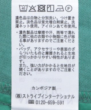 AMERICAN HOLIC (選べる丈２サイズ)接触冷感ギャザースカーチョ【WEB限定カラー有り】 Green