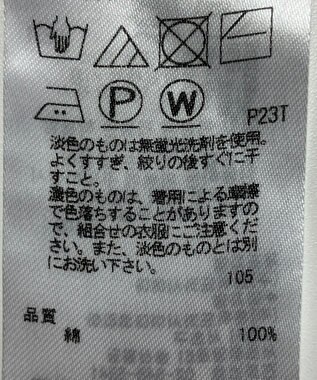 ONWARD Reuse Park 【23区】ニット春夏 オレンジ