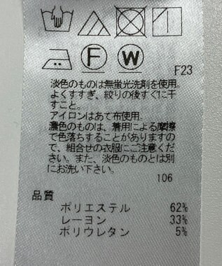 ONWARD Reuse Park 【自由区】パンツ春夏 グリーン