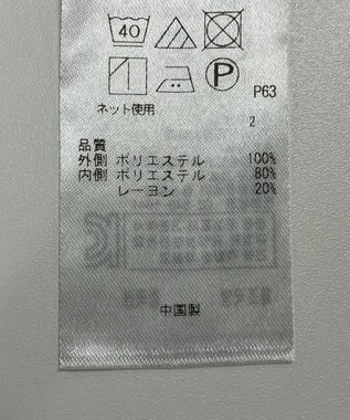 ONWARD Reuse Park 【組曲】カットソー秋冬 オフホワイト