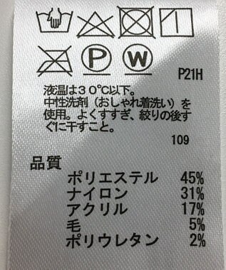 ONWARD Reuse Park 【any SiS】スカート秋冬 グリーン