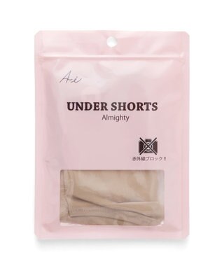 San-ai Resort（三愛水着楽園） 【盗撮透視ブロック】【抗菌防臭加工】アンダーショーツ　S・M・L・LL ベージュ