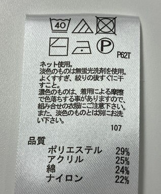 ONWARD Reuse Park 【any FAM】ニット秋冬 ベージュ