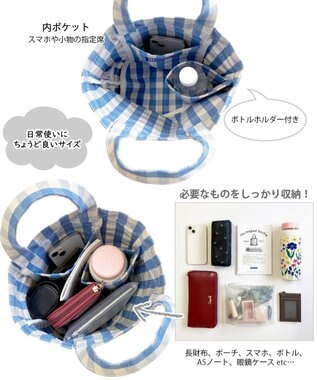ROOTOTE 1015【ボトルホルダー付き】SN.デリ.メルシー-D 05：サックス