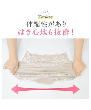 BRADELIS New York 【BRADELIS NewYork peace】おしりPラインラッピングショーツ24 深め お腹スッキリ 美尻メイク 補正下着 DB224201 グレージュ