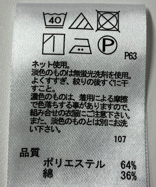 ONWARD Reuse Park 【any SiS】カットソー春夏 パープル
