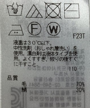 ONWARD Reuse Park 【23区】ニット秋冬 オフホワイト