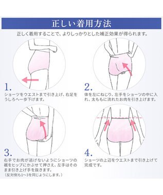 BRADELIS New York 【BRADELIS NewYork peace】おしりPラインラッピングショーツ24 深め お腹スッキリ 美尻メイク 補正下着 DB224201 グレージュ