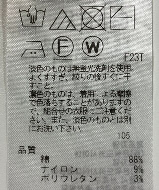 ONWARD Reuse Park 【23区】ニット春夏 イエロー